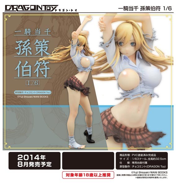 Ikki Tousen: Sonsaku Hakufu 1/6 Scale PVC Statue