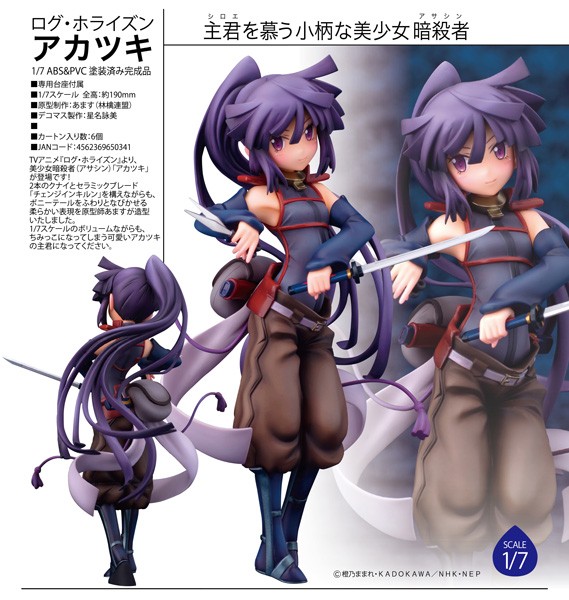 Log Horizon: Akatsuki 1/7 Scale PVC Statue