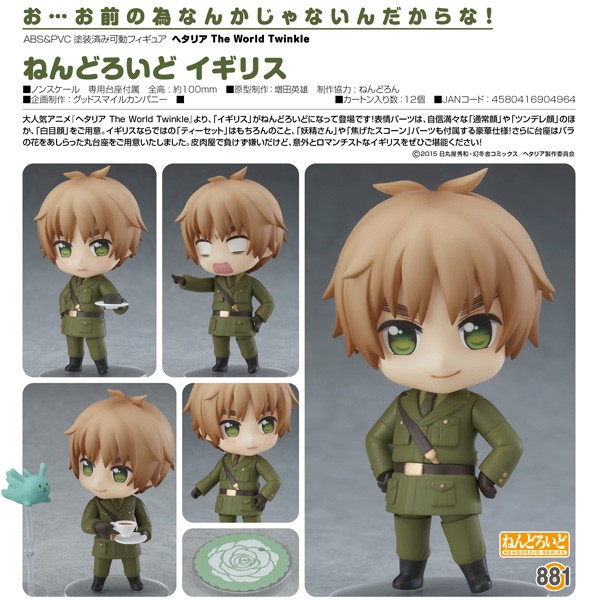 Hetalia The World Twinkle: UK - Nendoroid