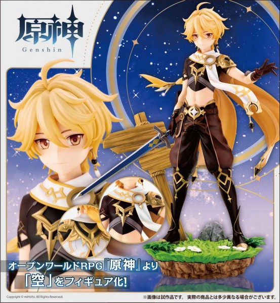 Genshin Impact: Aether Bonus Edition 1/7 PVC Statue