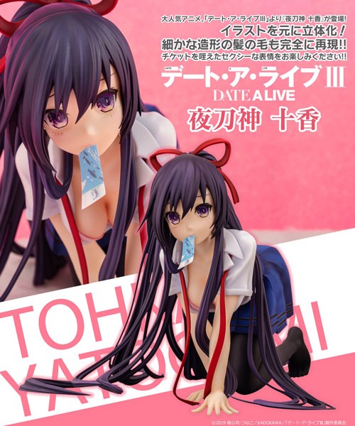 Date A Live III: Tohka Yatogami non Scale PVC Statue