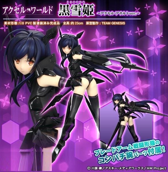 Accel World: Kuroyukihime Assault Ver. 1/8 Scale PVC Statue