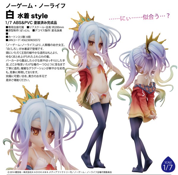 No Game No Life: Shiro Swimsuit Ver. 1/7 Scale PVC Statue