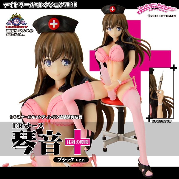 Daydream Collection: Vol.18 Nurse Kotone Black Ver. 1/6 Scale PVC Statue