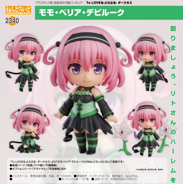 To Love-Ru Darkness: Momo Belia Deviluke - Nendoroid