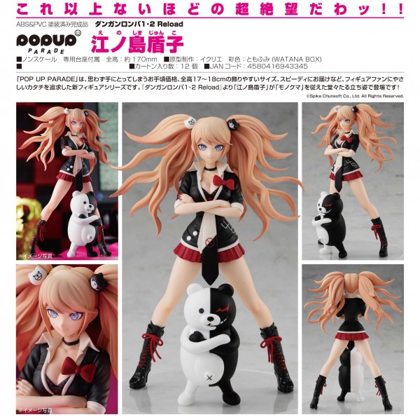 Danganronpa 1 & 2 Reload: Pop up Parade Junko Enoshima non Scale PVC Statue