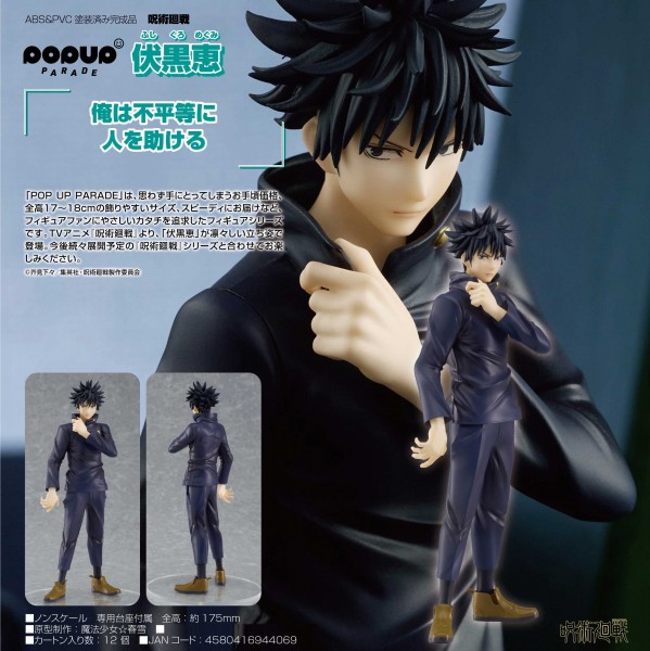 Jujutsu Kaisen: Pop up Parade Megumi Fushiguro non Scale PVC Statue