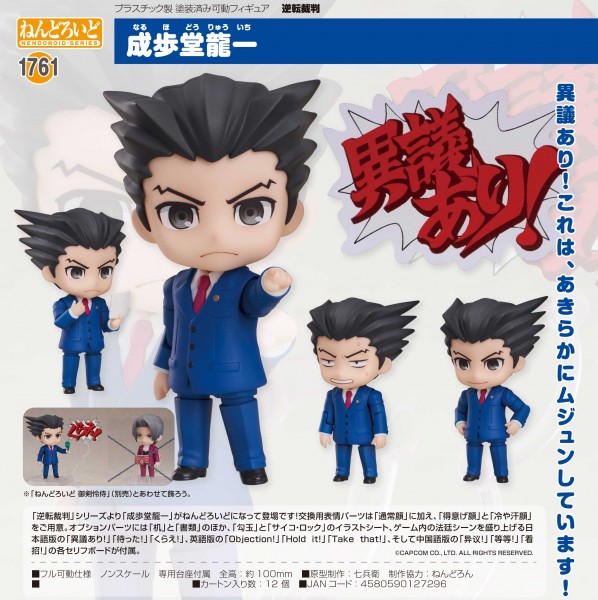 Phoenix Wright Ace Attorney: Phoenix Wright - Nendoroid