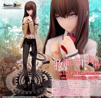 Steins Gate: Kurisu Makise 1/7 PVC Statue Steins Gate: Kurisu Makise 1/7 PVC Statue