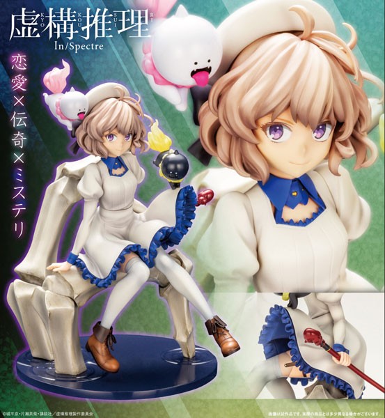 In/Spectre: Kotoko Iwanaga 1/7 Scale PVC Statue