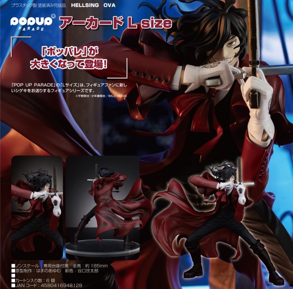 Hellsing OVA: Pop Up Parade L Alucard non Scale PVC Statue