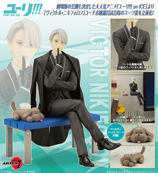 Yuri!!! on Ice: Victor Nikiforov 1/8 Scale PVC Statue