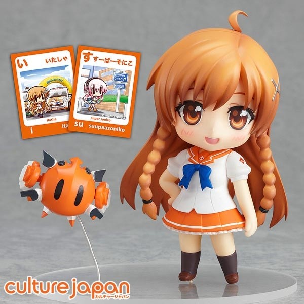 Culture Japan: Mirai Suenaga - Nendoroid