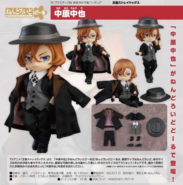 Bungo Stray Dogs: Chuya Nakahara - Nendoroid Doll