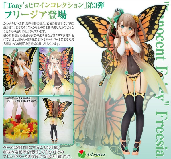Tony's Heroine Collection: Fairy Garden Freesia 1/6 Scale PVC Statue