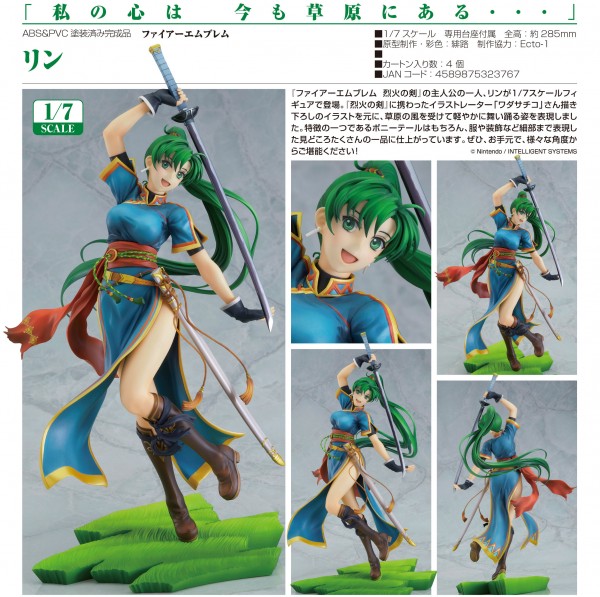 Fire Emblem: Lyn 1/7 Scale PVC Statue