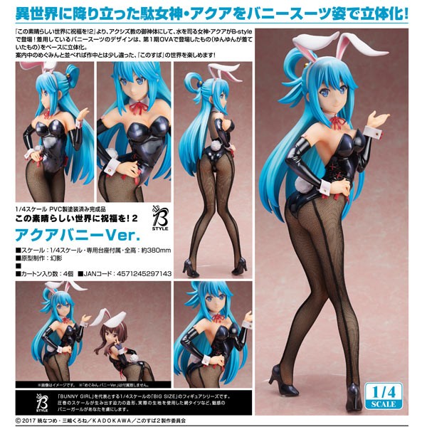 Kono Subarashii Sekai ni Shukufuku o!: Aqua Bunny Ver. 1/4 PVC Statue