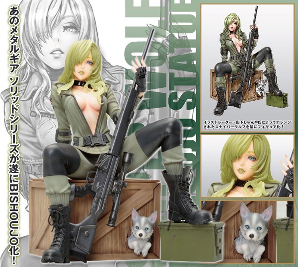 Metal Gear Solid: Bishoujo Sniper Wolf 1/7 Scale PVC Statue