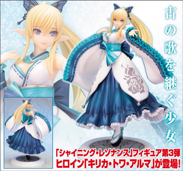 Shining Resonance: Kirika Towa Alma 1/8 Scale PVC Statue