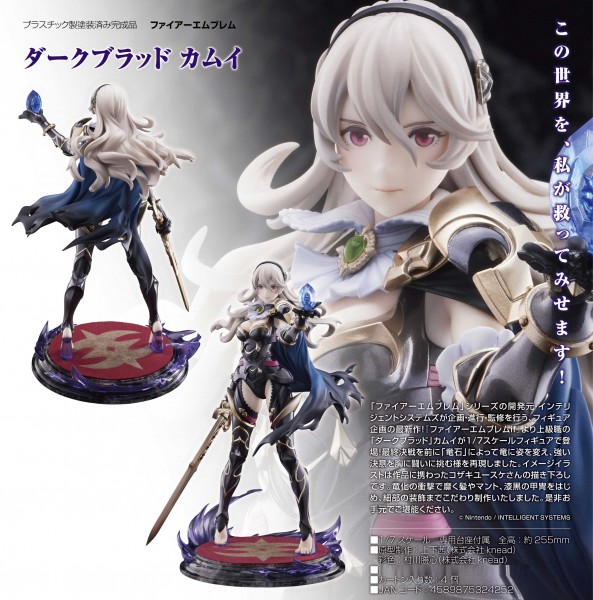 Fire Emblem: Nohr Noble Corrin 1/7 Scale PVC Statue