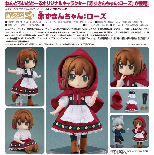 Original Character Nendoroid Doll Action Figure Little Red Riding Hood: Rose