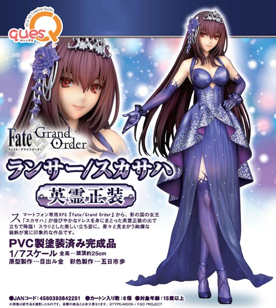 Fate/Grand Order: Lancer/Scathach Heroic Spirit Formal Dress Ver. 1/7 Scale PVC Statue