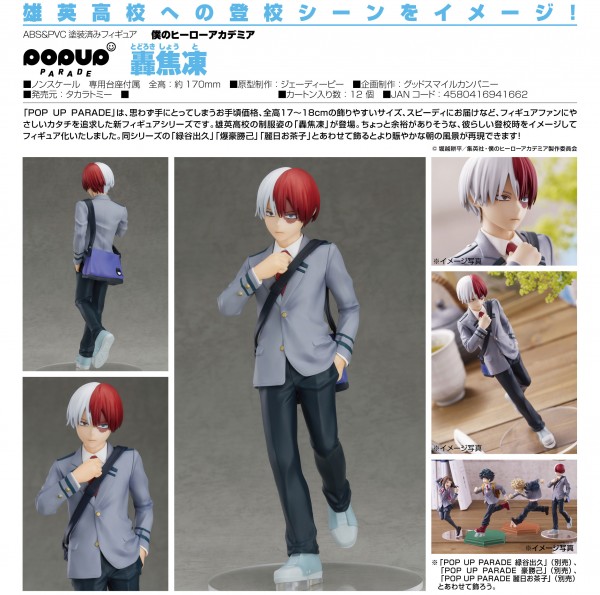 My Hero Academia: Pop up Parade Shoto Todoroki non Scale PVC Statue