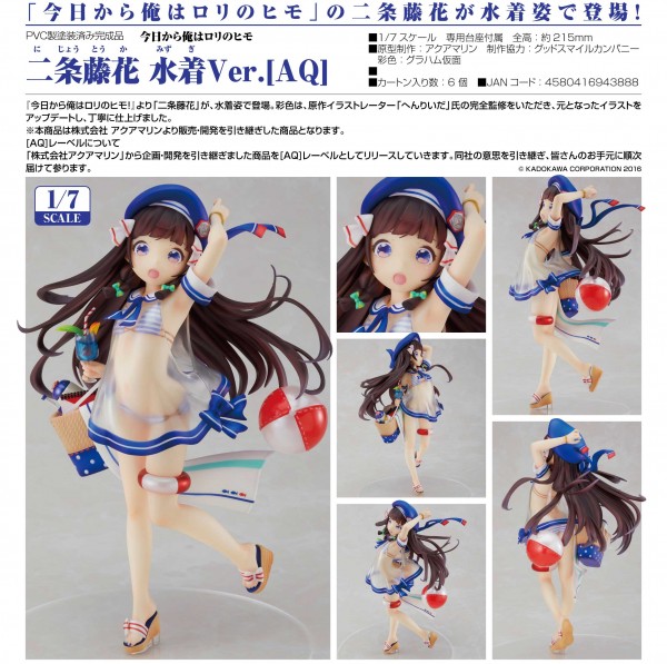 Kyou Kara Ore wa Loli no Himo! : Touka Nijou Swimsuit Style [AQ] 1/7 Scale PVC Statue