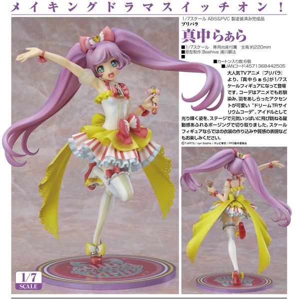 PriPara: Laala Manaka 1/7 Scale PVC Statue