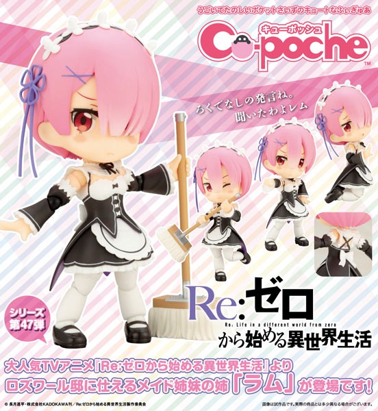 Re:ZERO -Starting Life in Another World: Ram - Cu-Poche