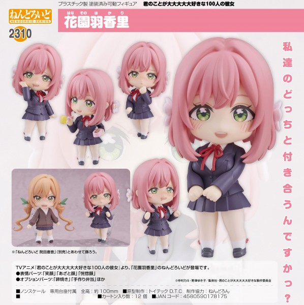 The 100 Girlfriends Who Really, Really, Really, Really, Really Love You: Hakari Hanazono - Nendoroid