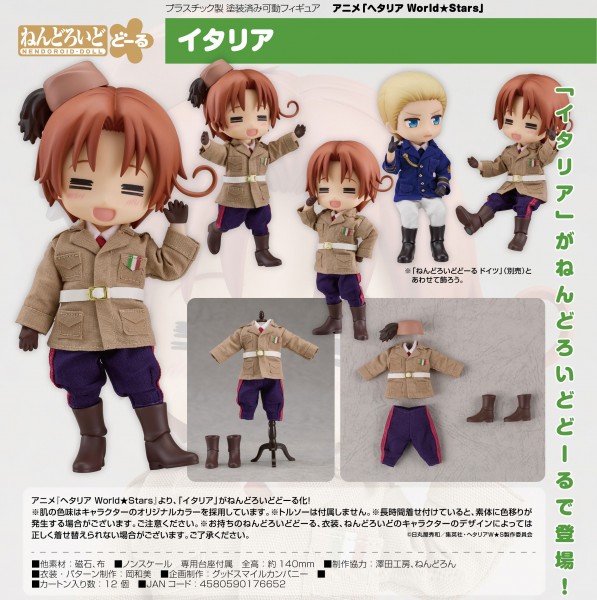 Hetalia World Stars: Italy - Nendoroid