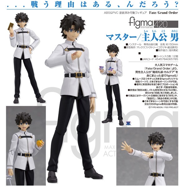 Fate/Grand Order: Master/Male Protagonist - Figma