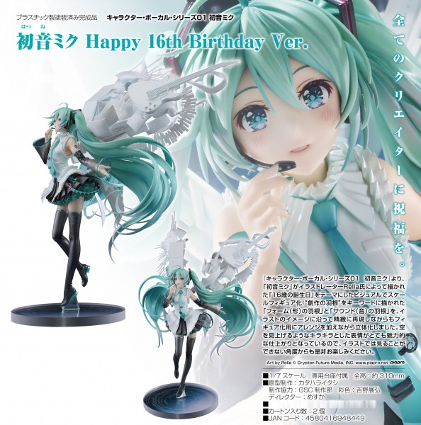 Character Vocal Series 01: Miku Hatsune Happy 16th Birthday Ver. 1/7 Scale PVC Statue