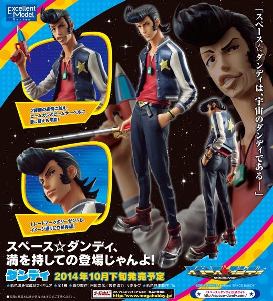 Space Dandy: Dandy 1/8 Scale PVC Statue