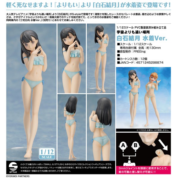 A Place Further Than the Universe: Yuzuki Shiraishi Swimsuit Ver. 1/12 Scale PVC Statue