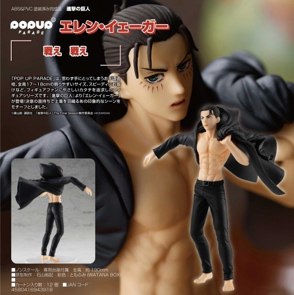 Shingeki no Kyojin: Pop up Parade Eren Yeager non Scale PVC Statue