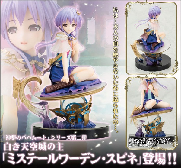 Rage of Bahamut: Mystere Warden Spinne (Spinaria) 1/8 Scale PVC Statue