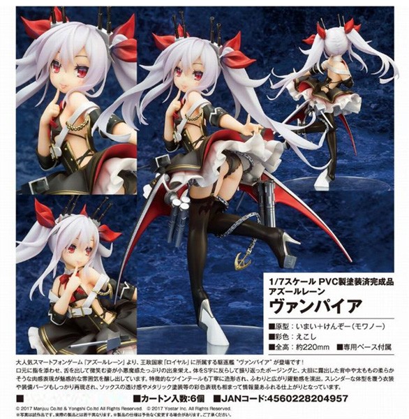 Azur Lane: Vampire 1/7 Scale PVC Statue