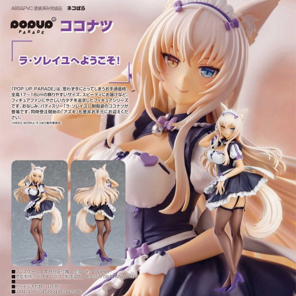 Nekopara: Pop Up Parade Coconut non Scale Scale PVC Statue