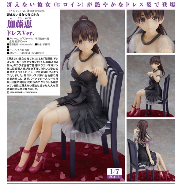 Saekano: How to Raise a Boring Girlfriend: Megumi Kato Dress Ver, 1/7 Scale PVC Statue