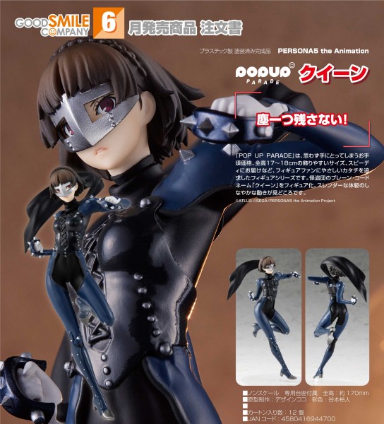 Persona 5 The Animation Pop up Parade Queen non Scale PVC Statue