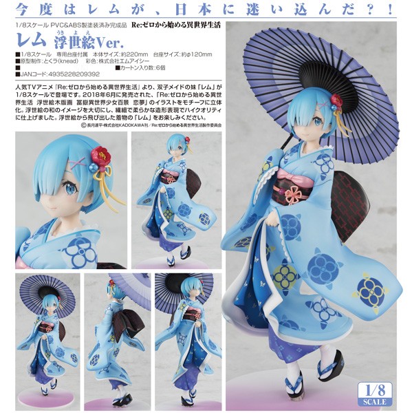 Re:ZERO -Starting Life in Another World: Rem Ukiyo-e Ver. 1/8 Scale PVC Statue