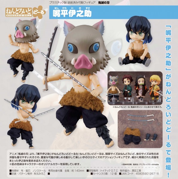 Demon Slayer: Kimetsu no Yaiba: Inosuke Hashibira - Nendoroid Doll