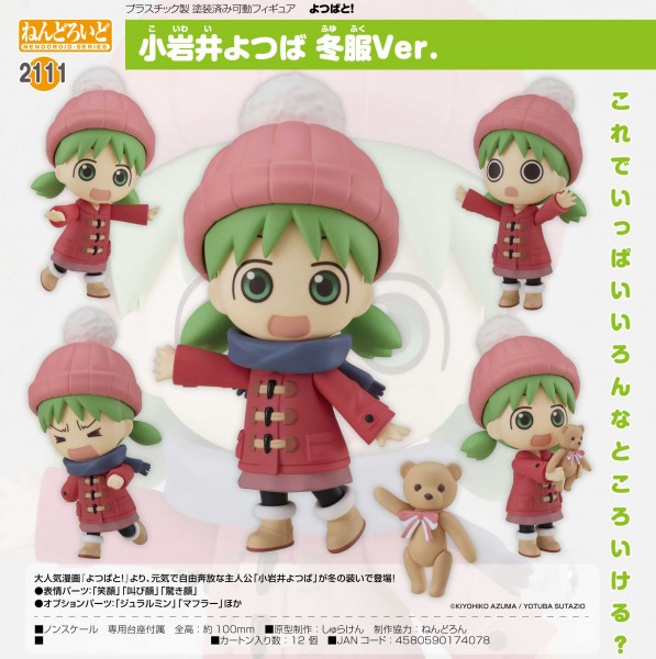 Yotsuba&!: Yotsuba Koiwai Winter Clothes Ver.- Nendoroid