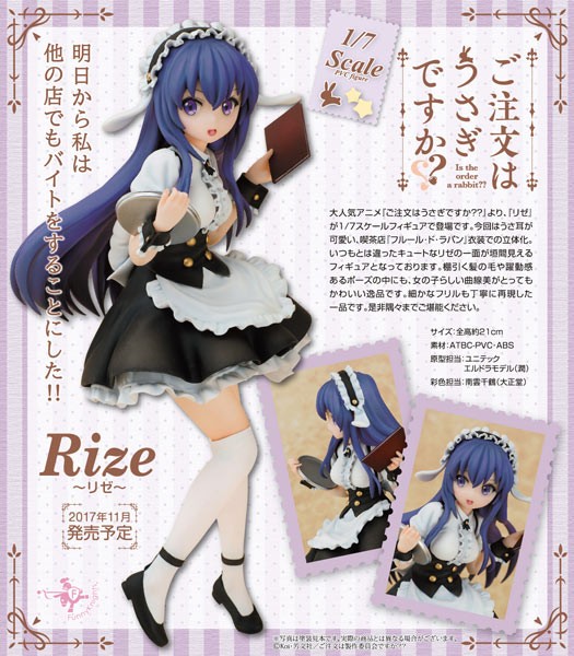 Is the Order a Rabbit?: Rize 1/7 PVC Statue