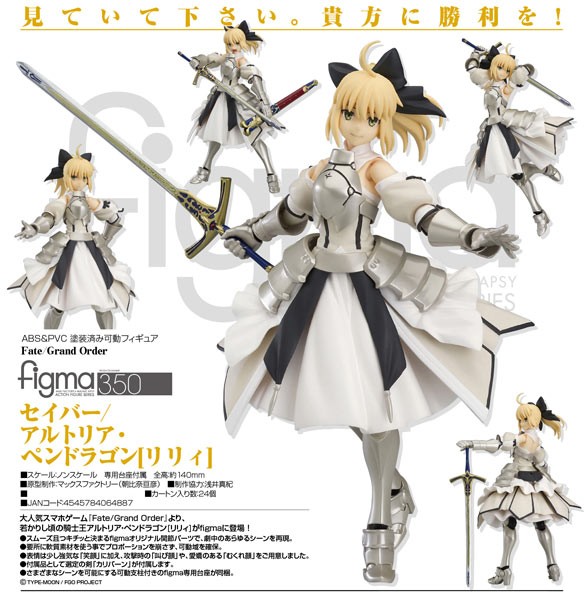 Fate/Grand Order: Saber/Altria Pendragon [Lily] Figma