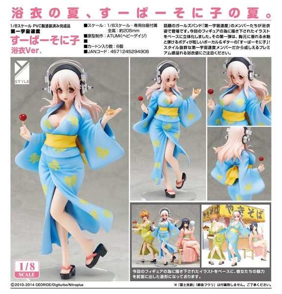 Nitro Super Sonic: Super Sonico Yukata Ver. 1/8 PVC Statue