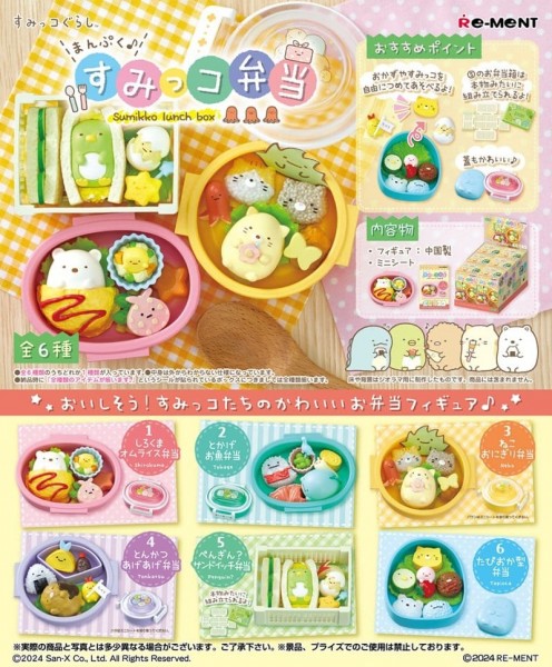 Sumikko Gurashi Sumikko Lunch Box Mini Figures 1 Box 6 pcs