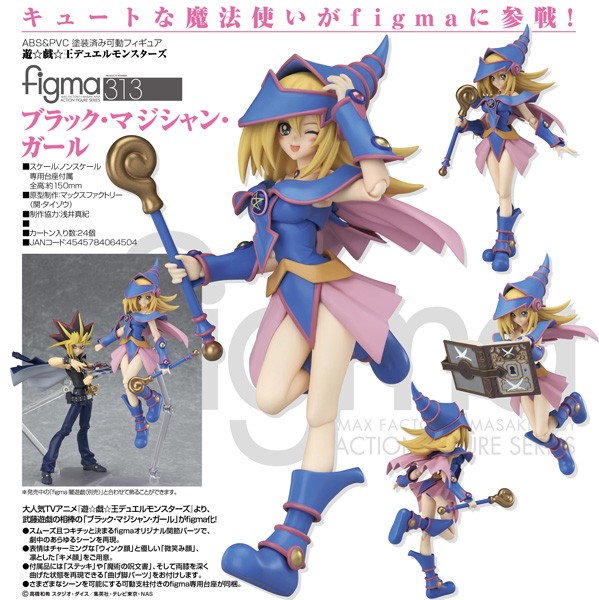 Yu-Gi-Oh!: Dark Magician Girl - Figma